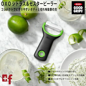 OXO oxo VgX[X^[s[[ Lb`piEHEEEٓEEs[[iނj