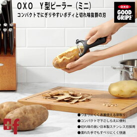 OXO oxo オクソー Y型ピーラーミニ キッチン用品・食器・調理器具・調理・製菓道具・調理器具・ピーラー（皮むき器）