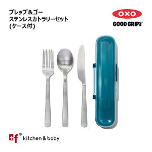 OXO oxo IN\[ vbvS[ XeXJg[Zbg(P[Xt) ٓ lpٓ ۑe Lb`pi 