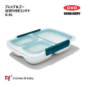 OXO oxo IN\[ vbvS[ d؂tRei 0.9L ٓ d؂ d؂tٓlpٓ ۑe