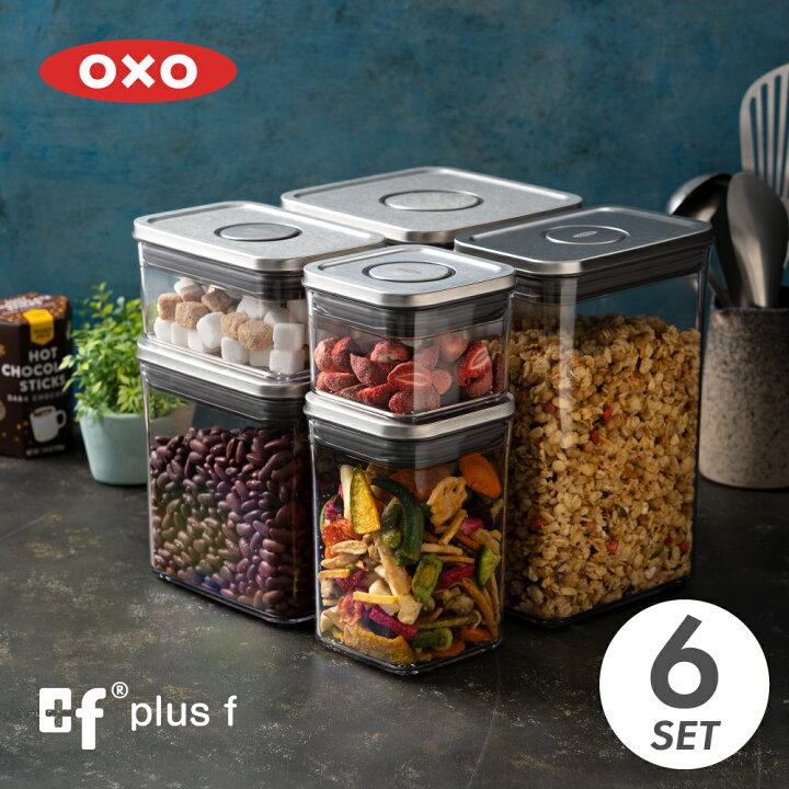 楽天市場】OXO oxo オクソー ステンレスポップコンテナ6ピースセット 