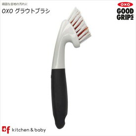 OXO oxo オクソー グラウトブラシ　日用品雑貨・文房具・手芸 掃除用品 スポンジ・たわし・ブラシ 浴室掃除用スポンジ