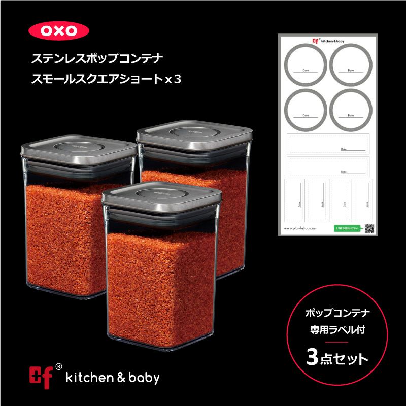 最大73%OFFクーポン OXO oxo オクソー ポップコンテナ コーヒースクープ 30ml キッチン用品 食器 調理器具 調理 製菓道  BPAフリー 通販