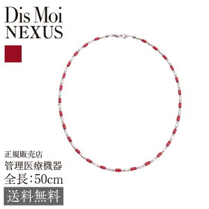 yK̔Xz DisMoi fBA Nexus lNTX C lbNX ǗË@  50cm T[WJXeX316 ubNVJ VJ  CÊ g{H n[cH W