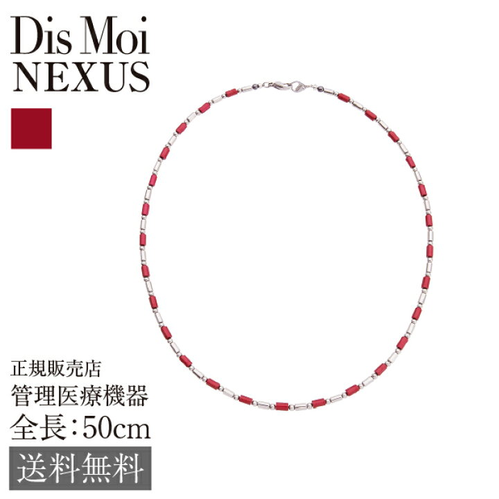 Dis Moi（ディモア）⭐︎ディモアネックレス‼️限定1本‼️新品未使用 