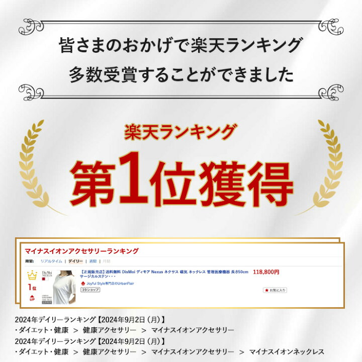 楽天市場】【正規販売店】送料無料 DisMoi ディモア Nexus ネクサス 