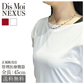 楽天市場】 Dis Moi(ディモア) : Joyful Style専門店のUrbanFlair