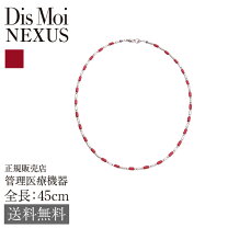 楽天市場】Dis Moiの通販