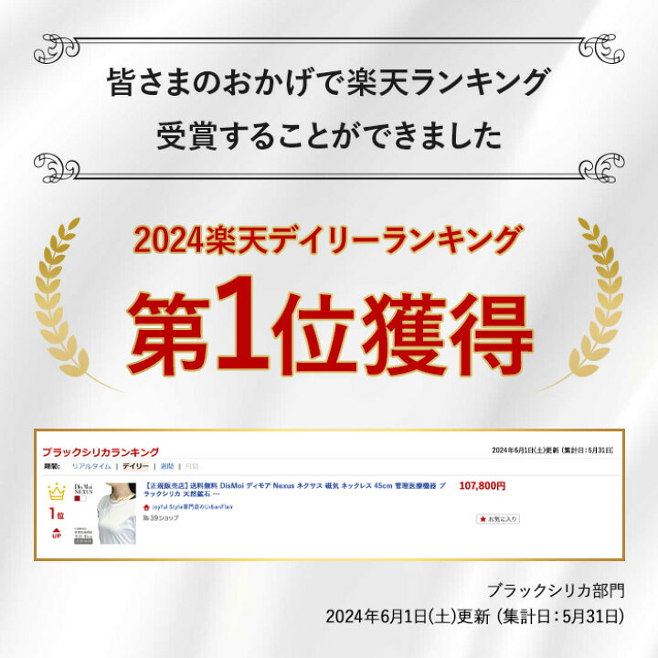 楽天市場】【正規販売店】送料無料 DisMoi ディモア Nexus ネクサス 