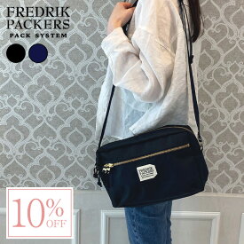 【マラソン期間中10％OFF】正規販売店 送料無料 FREDRIK PACKERS 420D SNUG SHOULDER M 【カラー：黒在庫有】フレドリックパッカーズ 3L 420デニール 黒 ブラック Black スナッグショルダー ジッパーショルダーバッグ おしゃれ 軽い メンズ レディース 斜めがけ 通学