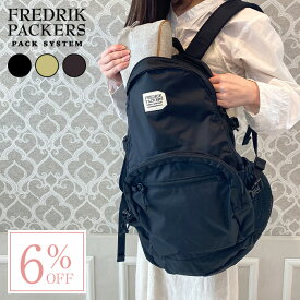 【4月17日9時59分まで6％OFF】正規販売店【黒在庫有・送料無料】 FREDRIK PACKERS 210D DAY PACK TIPI フレドリックパッカーズ 210デニール デイバッグ 23L マザーズバッグ 黒リュック 黒 リュック レディース メンズ ユニセックス 通勤 通学 パパ ママ 大容量 多機能