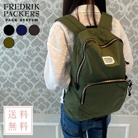 正規販売店【送料無料 FREDRIK PACKERS 420D SNUG PACK (S) フレドリックパッカーズ 420デニール スナッグパック 15L マザーズバッグ 黒リュック ママバック リュックサック アウトドア 通勤 ママ 大容量 多機能 ポケット プレゼント おしゃれ