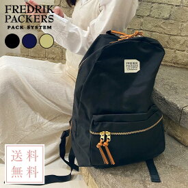 正規販売店【黒在庫あり】送料無料 FREDRIK PACKERS 420D DAY PACK 17L フレドリックパッカーズ 420デニール デイパック black navy charcoal 黒 ネイビー チャコール PACK NYLON 黒リュック 黒 リュック フェルトパット 鞄 軽量 バックパック