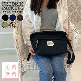正規販売店【カラー：黒在庫有】送料無料 FREDRIK PACKERS 500D FUNNY PACK 3L フレドリックパッカーズ 500デニール ファニーパック 約 290g black navy 黒 ネイビー オリーブ ベージュ グレー メッセンジャーバッグ 斜め掛け タフ ストラップ