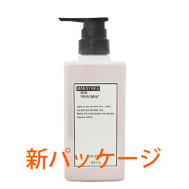 キャラマス まろやかスキントリートメント500ml　(おまけ付 まろやかスキントリートメント10ml+ミネラルプラスワン15ml)