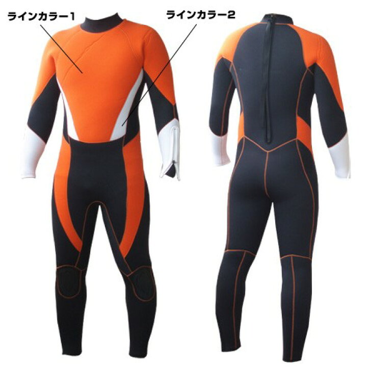 楽天市場】ダイビング ウェットスーツ メンズ レディース 日本製 
