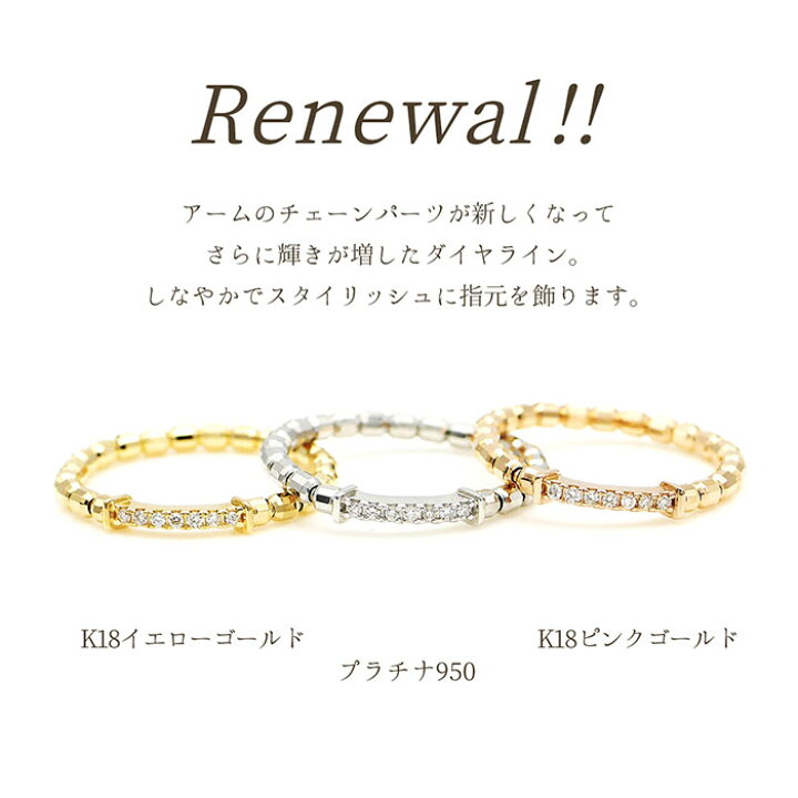 楽天市場】ストレッチ リング K18YG 計0.03ct ダイヤ リング 