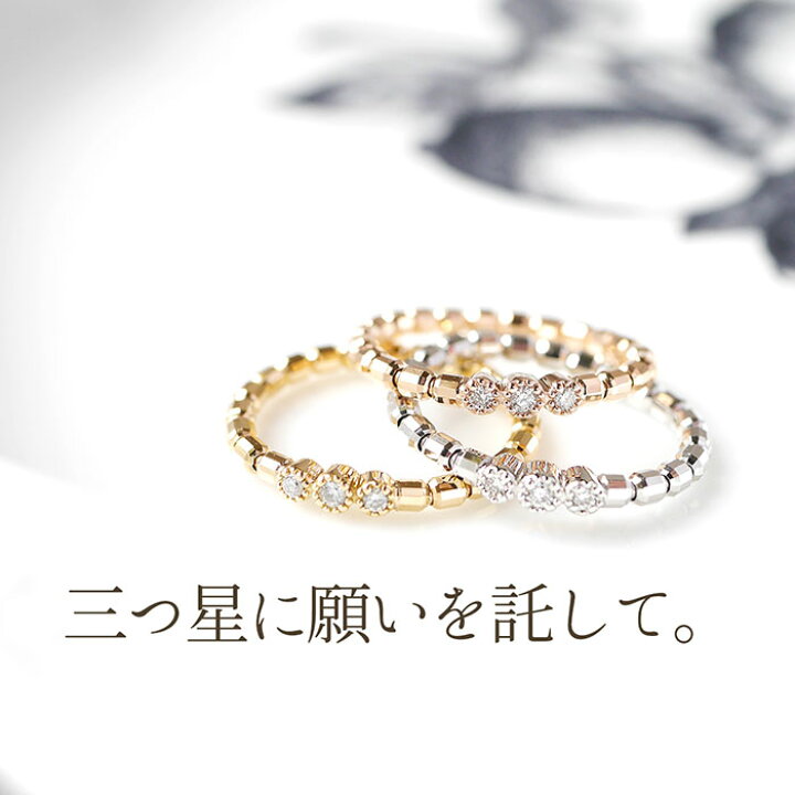 楽天市場】ストレッチリング K18YG ダイヤ 計0.03ct フリーリング 
