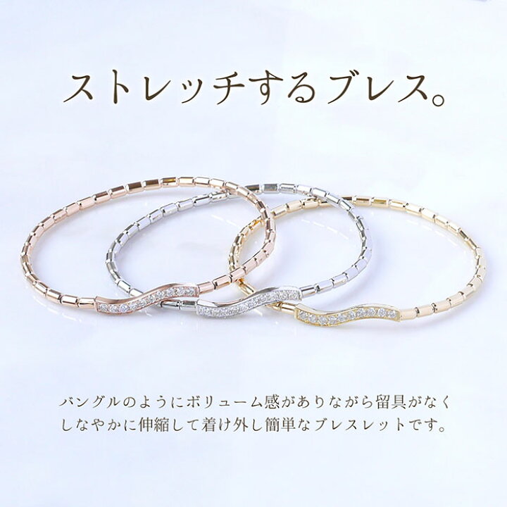 楽天市場】【Cuore クオーレ】K18YG ダイヤ 計0.3ct ストレッチ 
