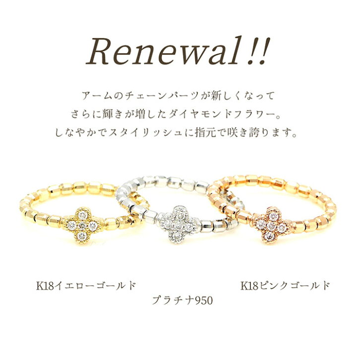 楽天市場】【ストレッチリング】【Diamond Flower Plus ダイヤモンド 