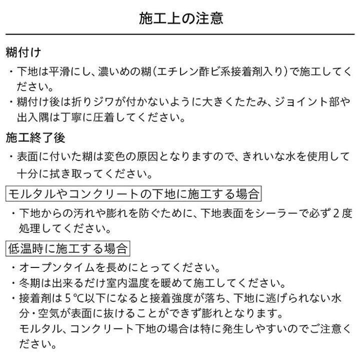 楽天市場 壁紙 のりなし ビニールクロス シンコール Big Ace 機能の家 ペットと暮らす家 幾何 抽象柄 Ba5490 ポッチワン