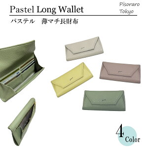 Viy s\ Pisoraro zpXe }`z pastel  OEHbg z Ԃz e  IV  킢 fB[X v[g Mtg ݃J