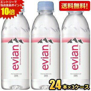�G���g���[�őS�i�|�C���g10�{���y���������zevian �G�r�A�� 330ml�y�b�g�{�g�� 72�{�i24�{×3�P�[�X�j (�~�l�����E�H�[�^�[ ��) ���k�C��800�~�E���k400�~�̕ʓr�������Z asu