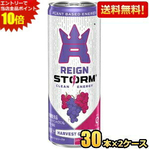 �y���������z�A�T�q ���C���X�g�[�� �n�[�x�X�g�O���[�v 250ml�� 60�{(30�{×2�P�[�X) �Y�_���� �G�i�W�[�h�����N �h�{�@�\�H�i �[���J�����[ �J�����[�[�� �[���V���K�[ �O�A�o�X�g���x���[ RE