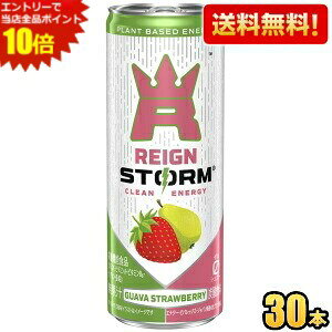 �y���������z�A�T�q ���C���X�g�[�� �O�@�o�X�g���x���[ 250ml�� 30�{�� �Y�_���� �G�i�W�[�h�����N �h�{�@�\�H�i �[���J�����[ �J�����[�[�� �[���V���K�[ �O�A�o�X�g���x���[ REIGN STORM �A��