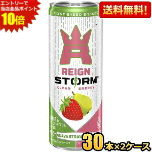 �y���������z�A�T�q ���C���X�g�[�� �O�@�o�X�g���x���[ 250ml�� 60�{(30�{×2�P�[�X) �Y�_���� �G�i�W�[�h�����N �h�{�@�\�H�i �[���J�����[ �J�����[�[�� �[���V���K�[ �O�A�o�X�g���x���[ RE