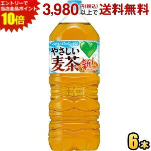 �G���g���[�őS�i�|�C���g10�{���T���g���[ GREEN DA�EKA�ERA �₳�������� 2L�y�b�g�{�g�� 6�{�� �_�J�� DAKARA �J�t�F�C���[�� �ނ��� �O���[���_�J�� st2505