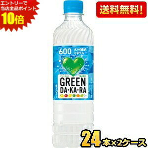 �y���������z�y�蔄��600ml�T�C�Y�z�T���g���[ GREEN DA�EKA�ERA �O���[���_�J�� 600ml�Ⓚ���p�y�b�g�{�g�� 48�{(24�{×2�P�[�X) �_�J�� DAKARA �����⋋ �X�|�[�c�h�����N �M���Ǒ΍� ���k�C��800�~