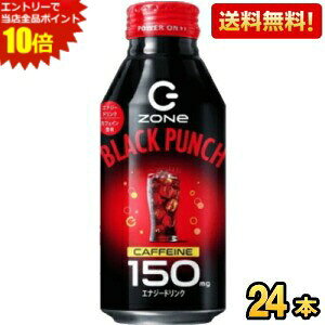 �G���g���[�őS�i�|�C���g10�{���y���������z�T���g���[ HYPER ZONe ENERGY BLACK PUNCH �u���b�N�p���` 400ml�{�g���� 24�{�� �G�i�W�[�h�����N �]�[�� �n�C�p�[�]�[�� �G�i�h�� ���k�C��800�~�E���k40