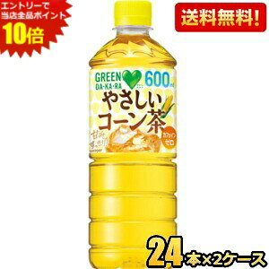 �y���������z�T���g���[ GREEN DAKARA �O���[���_�J�� �₳�����R�[���� 600ml�y�b�g�{�g�� 48�{(24�{×2�P�[�X) �Ƃ����낱���� �k�C���Y�Ƃ����낱��100���g�p �J�t�F�C���[�� ���k�C��800�~�E��