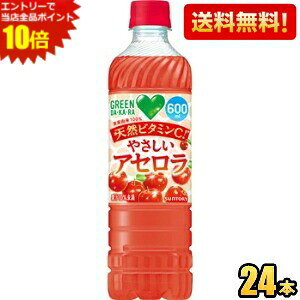 �G���g���[�őS�i�|�C���g10�{���y���������z�T���g���[ �O���[���_�J�� �₳�����A�Z���� 600ml�y�b�g�{�g�� 24�{�� �Ⓚ���p GREEN DAKARA �M���Ǒ΍� ���k�C��800�~�E���k400�~�̕ʓr�������Z