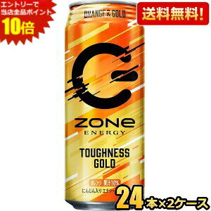 �G���g���[�œ��X�S�i�|�C���g10�{���y���������z�T���g���[ ZONe ENERGY TOUGHNESS GOLD 500ml�� 48�{(24�{×2�P�[�X) �G�i�W�[�h�����N �]�[�� �^�t�l�X�S�[���h �]�[���G�i�W�[ �E�}�� �R���{ �ɂ�