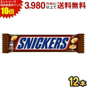 �G���g���[�őS�i�|�C���g10�{���}�[�X �X�j�b�J�[�Y �s�[�i�b�c �V���O�� 12�{��