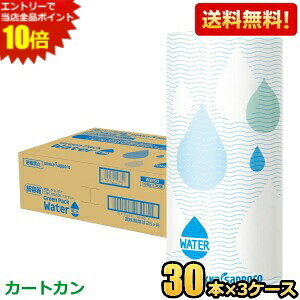 �G���g���[�œ��X�S�i�|�C���g10�{���y���������z�|�b�J�T�b�|�� Green Pack Water 195g�J�[�g�J�� 90�{(30�{×3�P�[�X) ���� ���p�b�N �� �J�[�g�� �O���[���p�b�N�E�H�[�^�[ ���k�C��800�~�E���k