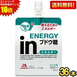 �G���g���[�őS�i�|�C���g10�{���y���������z �X�i in�[���[ �G�l���M�[ �u�h�E�� 180g 36�� [�C���[���[ �����l�� �Ԃǂ���] ���k�C��800�~�E���k400�~�̕ʓr�������Z