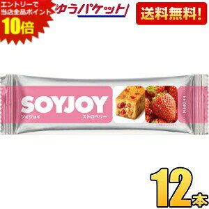 �G���g���[�őS�i�|�C���g10�{���䂤�p�P�b�g�������� ��ː��� SOYJOY�i�\�C�W���C�j �X�g���x���[ 12�{��