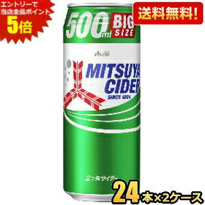 Gg[őSi|Cg5{yzATq OcTC_[ 500ml 48{(24{×2P[X) ʃ^Cv kC800~Ek400~̕ʓrZ [39Vbv]