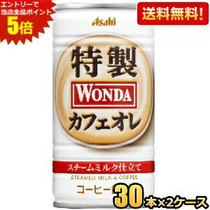 Gg[őSi|Cg5{yzATq WONDA _ JtFI 185g 60{(30{×2P[X) ʃR[q[ kC800~Ek400~̕ʓrZ [39Vbv]