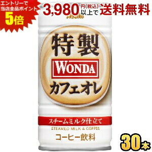 Gg[őSi|Cg5{ATq WONDA _ JtFI 185g 30{ ʃR[q[