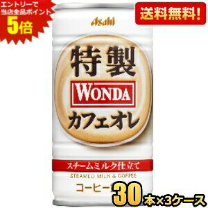 Gg[őSi|Cg5{yzATq WONDA _ JtFI 185g 90{(30{×3P[X) ʃR[q[ kC800~Ek400~̕ʓrZ [39Vbv]