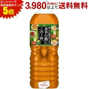 食事の脂にこの1杯。 緑茶ブレンド 2L×6本 PET