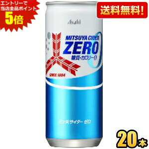 Gg[őSi|Cg5{yzATq OcTC_[ [ 250ml 20{ J[[ [ ZERO STRONG kC800~Ek400~̕ʓrZ [39Vbv]