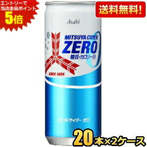 Gg[őSi|Cg5{yzATq OcTC_[ [ 250ml 40{(20{×2P[X) J[[ [ ZERO STRONG kC800~Ek400~̕ʓrZ [39Vbv]