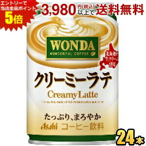 Gg[őSi|Cg5{ATq WONDA _ N[~[e 280g 24{ ʃR[q[ JtFe