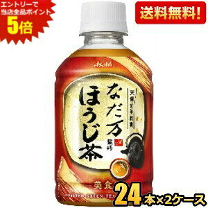 Gg[őSi|Cg5{yzATq ȂďC ق 275mlybg{g 48{(24{×2P[X)  kC800~Ek400~̕ʓrZ [39Vbv]