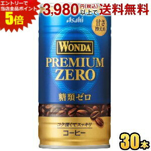 Gg[őSi|Cg5{ATq WONDA _ v~A[ 185g 30{ ʃR[q[ ރ[